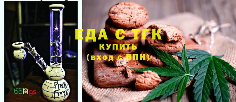 Canna-Cookies марихуана  как найти закладки  Краснознаменск 