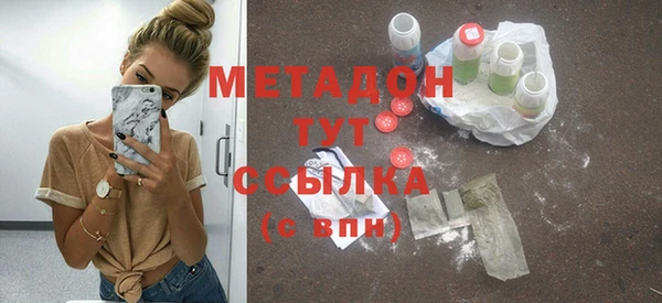 COCAINE Белокуриха