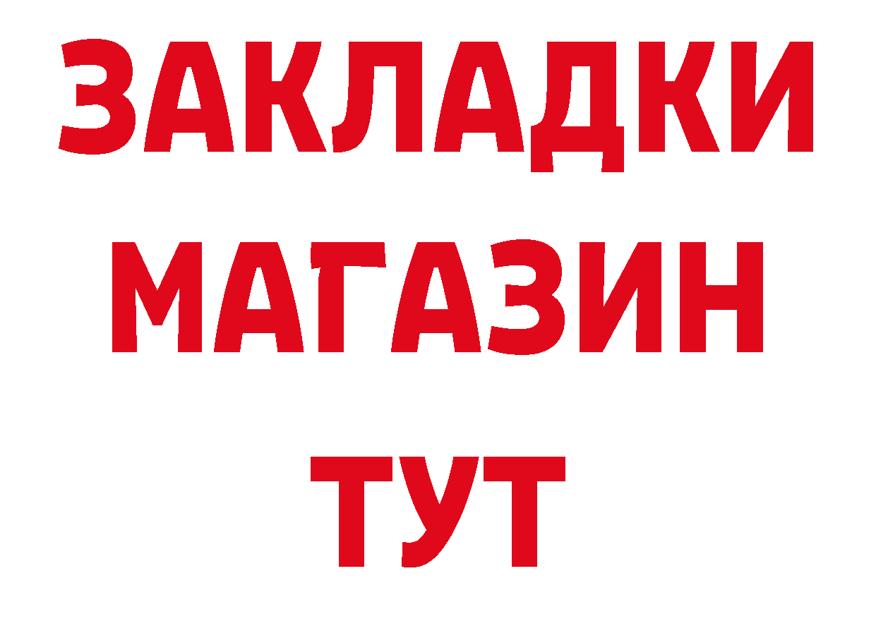 ЭКСТАЗИ Punisher зеркало площадка МЕГА Краснознаменск