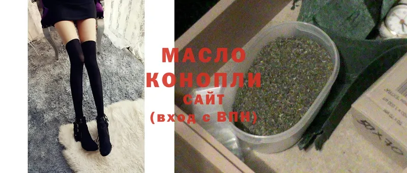 Дистиллят ТГК Wax  где можно купить наркотик  Краснознаменск 